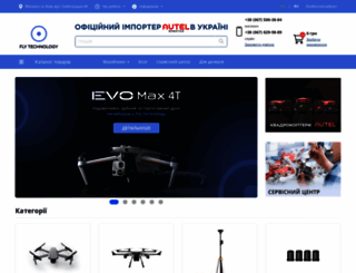 flytechnology.ua screenshot