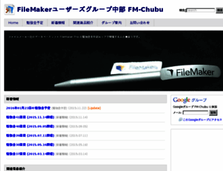 fm-chubu.jp screenshot