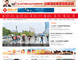 fm1054.com screenshot