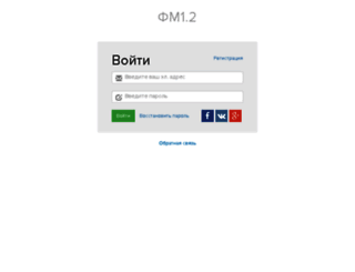 fm12.getcourse.ru screenshot
