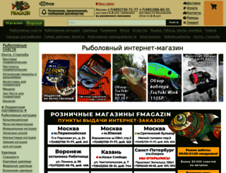 fmagazin.ru screenshot