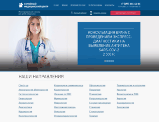 fmc-clinic.ru screenshot