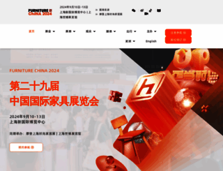 fmcchina.com.cn screenshot