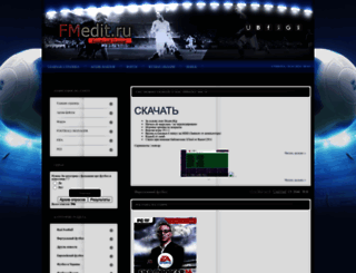fmedit.ru screenshot