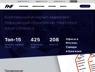 fmf.ru screenshot