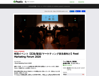 fmf2020.peatix.com screenshot