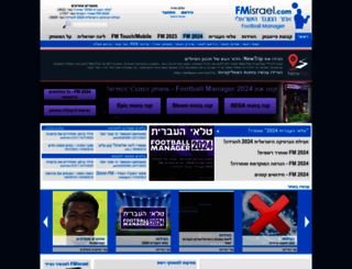 fmisrael.com screenshot