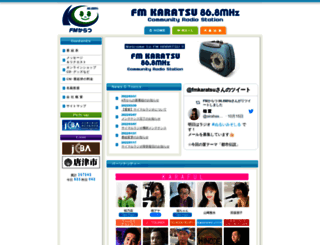 fmkaratsu.com screenshot