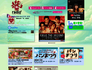 fmmie.jp screenshot