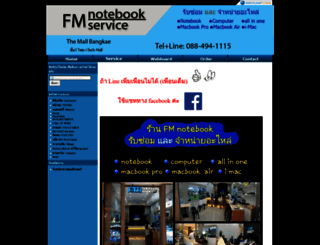 fmnotebook.com screenshot