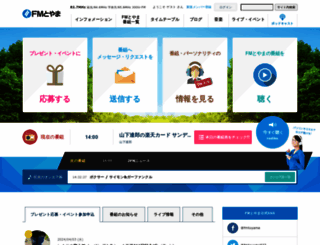 fmtoyama.co.jp screenshot