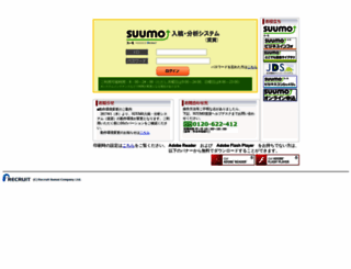 fn.forrent.jp screenshot