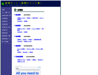 fn69.com screenshot