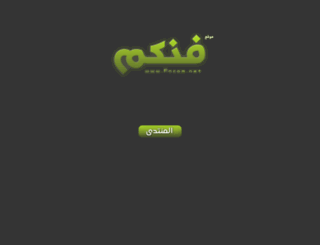 fncom.net screenshot