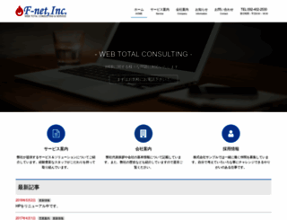 fnet-ltd.com screenshot