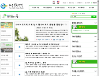 fnkradio.com screenshot