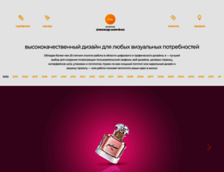 fntw.ru screenshot