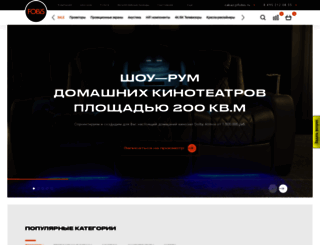 fobis.ru screenshot