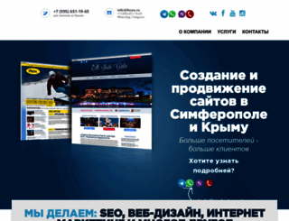 foceo.ru screenshot
