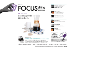 focusdesign.jp screenshot