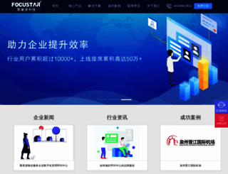 focustar.net screenshot