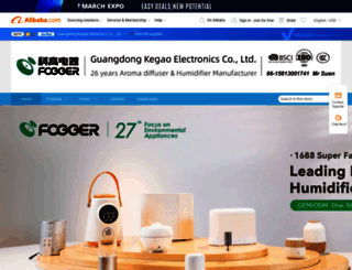 fogger.en.alibaba.com screenshot