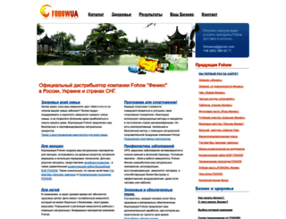 fohowua.com screenshot