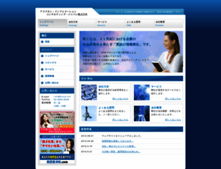 foia-jp.com screenshot