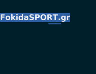 fokidasport.gr screenshot