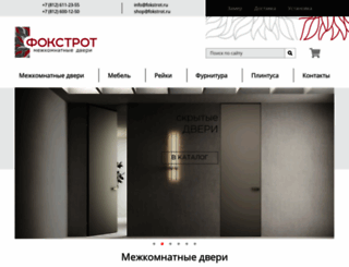 fokstrot.ru screenshot