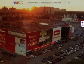 fokys.ru screenshot