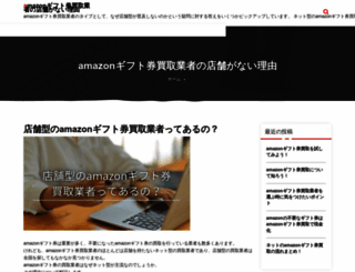 folha8online.com screenshot