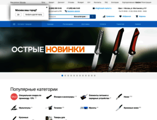 fonarik-market.ru screenshot
