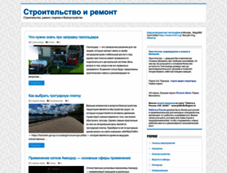 fondrgs.ru screenshot