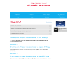 fondsbn.ru screenshot