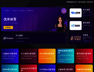 fonepedia.com screenshot