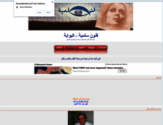 fononsalamieh.yoo7.com screenshot