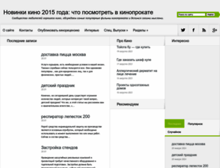fontv.ru screenshot