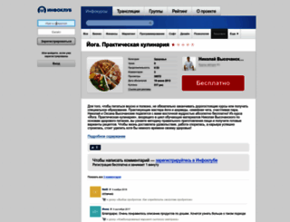 food-free.info-dvd.ru screenshot