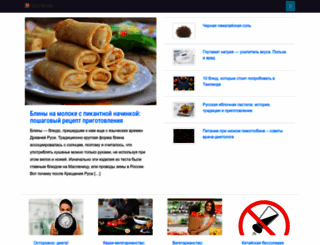 food-tips.ru screenshot