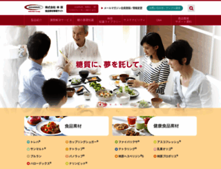 food.hayashibara.co.jp screenshot