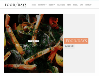 fooddays.jp screenshot