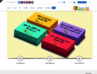 foodkav.com screenshot