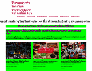 foodonpaper.com screenshot