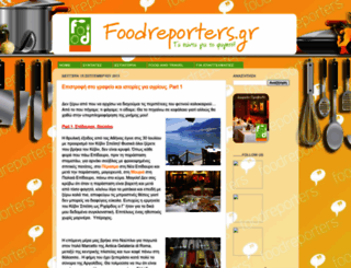 foodreporters.blogspot.com screenshot