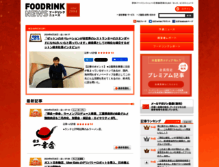 foodrink.co.jp screenshot