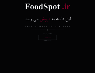 foodspot.ir screenshot