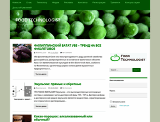 foodtechnologist.ru screenshot
