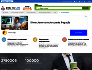 foolxayc.ifolder.ru screenshot