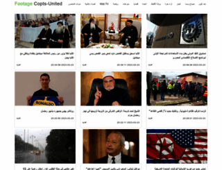 footage.copts-united.com screenshot
